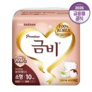 금비 - 사하구 낙동대로457번길 30 | 금비