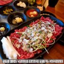 대한육회 이미지