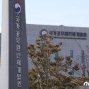 국가공무원인재개발원 이미지