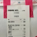 용소3길 이미지