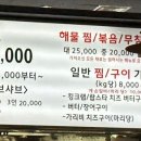 함평상회 이미지