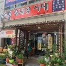 사암로172번길 네이버블로그