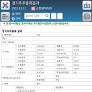 오피스알파주 이미지