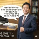 창원비자번역행정사사무소 이미지