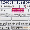 별 노래연습장 이미지