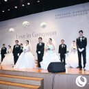 중국인 12쌍 강원도서 합동결혼식 이미지