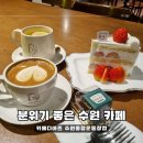 위즈디아 | 생과일 케이크 생각날때, 수원 KT위즈파크 카페 디저트 맛집 카페디아즈 주차