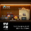 안녕서울 이미지