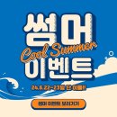 (주)베테랑이벤트 이미지