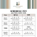 마이엡어학원