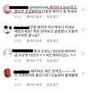 신성푸드 Daum카페