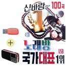 신바람노래방 이미지