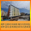 에스디플랜 이미지