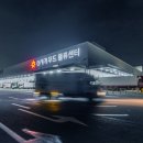 신세계푸드 평택물류센터 이미지
