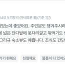 스위스민박 이미지
