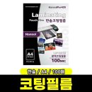 문구와팬시