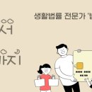 법무사김린경사무소 이미지