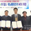 나주시 천연색소 산업화지원센터 이미지
