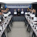 한국연구재단부설정보통신기획평가원