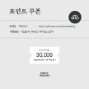 더위더스