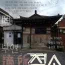 옹노 이미지