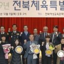 전라북도요트협회 이미지