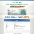 행복나눔안경