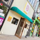 전주 신시가지 술집 - 일월육일 분위기 술집이었어 #1