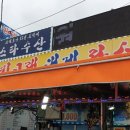연세스타수산 이미지