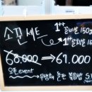 세븐일레븐 성남모란본점