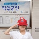 삼육초등학교 | [스카이교육] - 삼육초등학교 진로직업체험 2025.06.11 - 2차