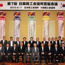 한일상공 이미지