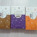 우리쌀 전병 (신화당 제과) 후기 : 어르신들 간식/선물 추천