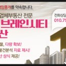 브레인발전소 이미지