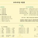 오리나무길 이미지