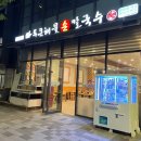 세븐일레븐(인천송도점) 이미지