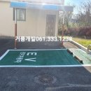 대불충전소