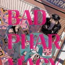 스마일약국 이미지