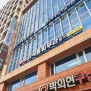 이석종피부과의원 이미지