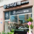 듀바코 이미지