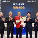 (주)쏘닉스 - 13490 | (주)쏘닉스