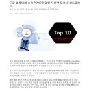 글라스TOP 이미지