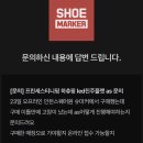 뉴현대A/S | [슈마커 매장 온라인 A/S 방법] 프린세스티니핑 진주플랫 구두 LED 고장 불량 수선