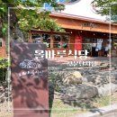 올바릇식당 경주점 이미지