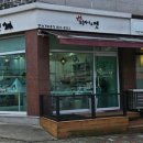 티파니펫 이미지