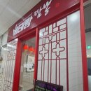 베테랑짬뽕 이미지