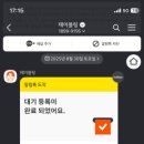 통나무집닭갈비 이미지