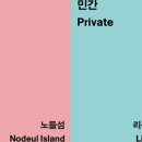리틀리버