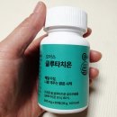 이너뷰티케어 | 오어스 글루타치온 리포좀 멀티케어 후기 | 육아맘 이너뷰티 추천 고함량글루타치온 관리