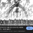 삼성중공업(주)가로지식당 | 저벅저벅 걸어보자 식집사의 길 🚶🏻‍♀️•••